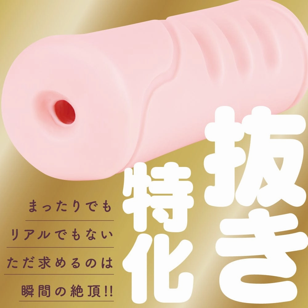 G Project - Expert Hole HD Onahole (Beige)
