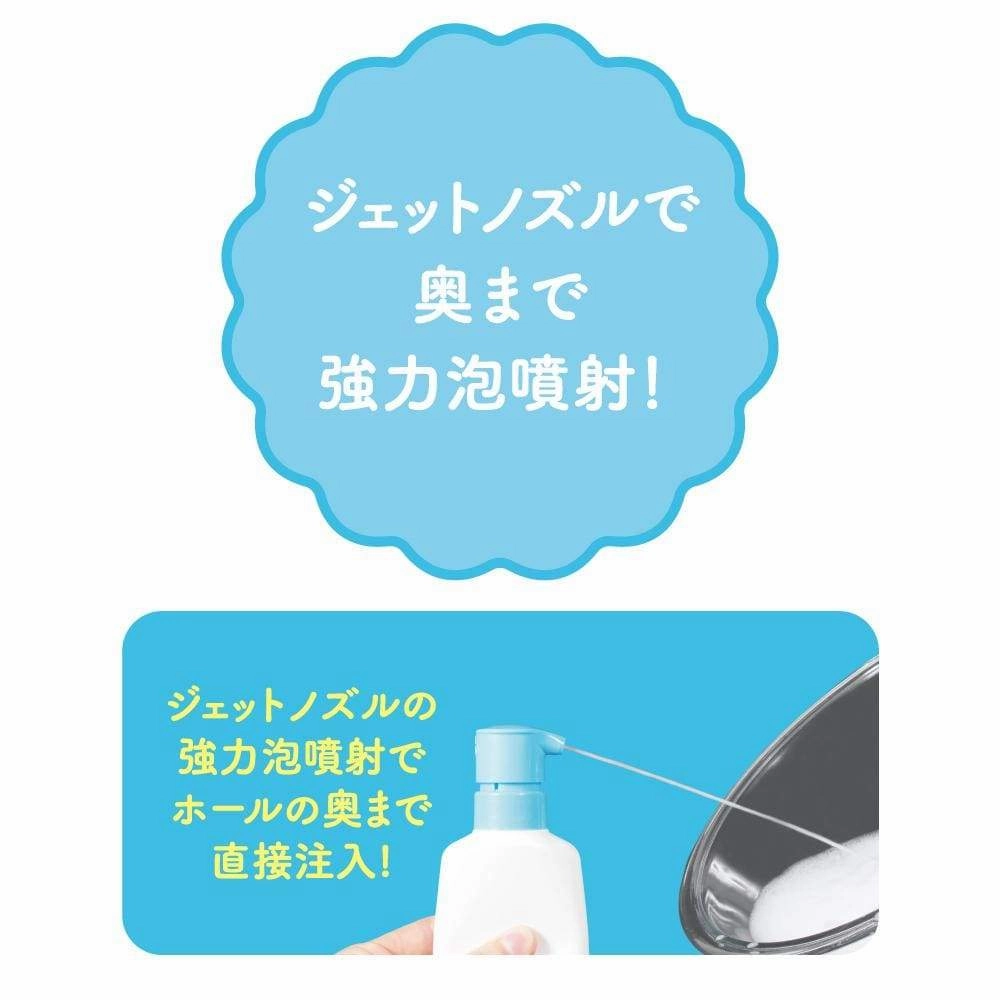 G Project - G PROJECT x PEPEE Cleansing Lliquid For Water Based Lube 150ml