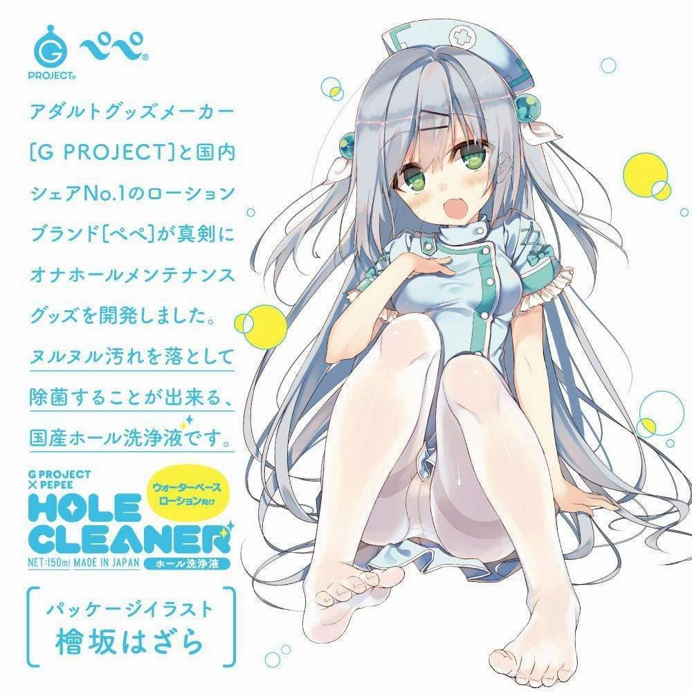 G Project - G PROJECT x PEPEE Cleansing Lliquid For Water Based Lube 150ml