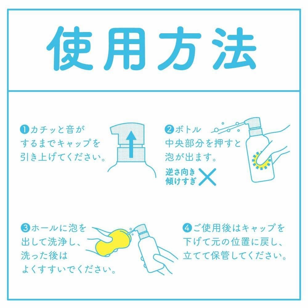 G Project - G PROJECT x PEPEE Cleansing Lliquid For Water Based Lube 150ml