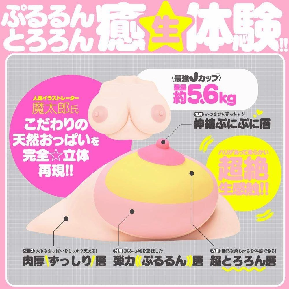 G Project - Pururun Natural Boobs Masturbator Onahole (Beige)