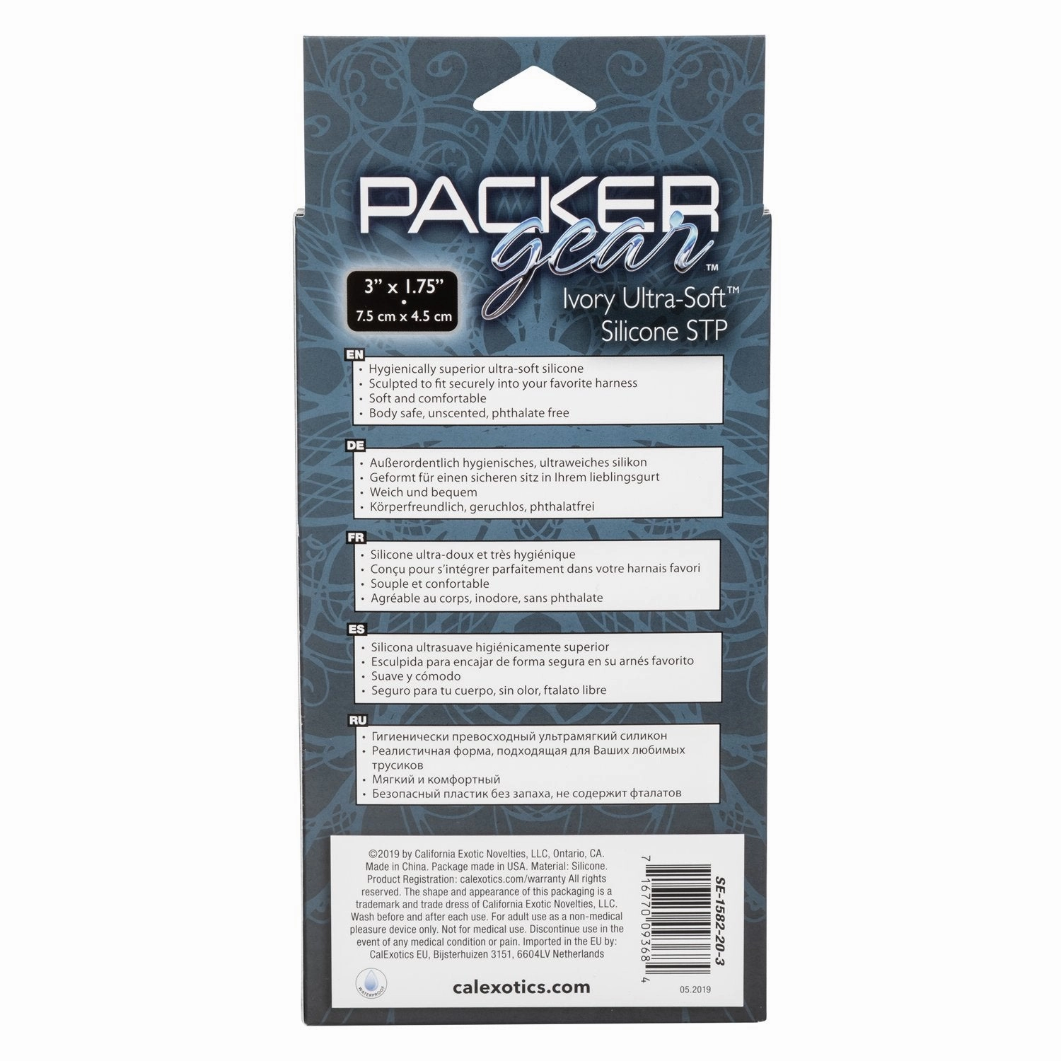 Packer Gear™ Ultra-Soft™ Silicone STP Packer
