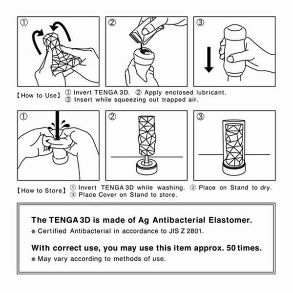 TENGA 3D SERIES - MODULE
