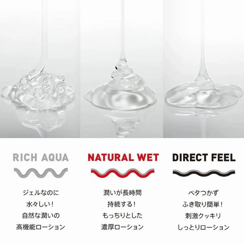 Tenga - Play Gel Lubricant